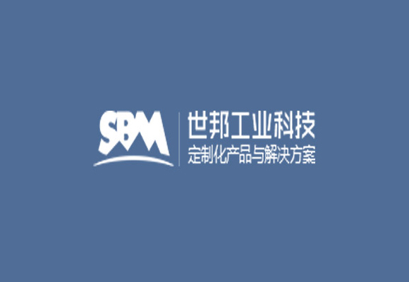 南通世帮工业科技有限公司
